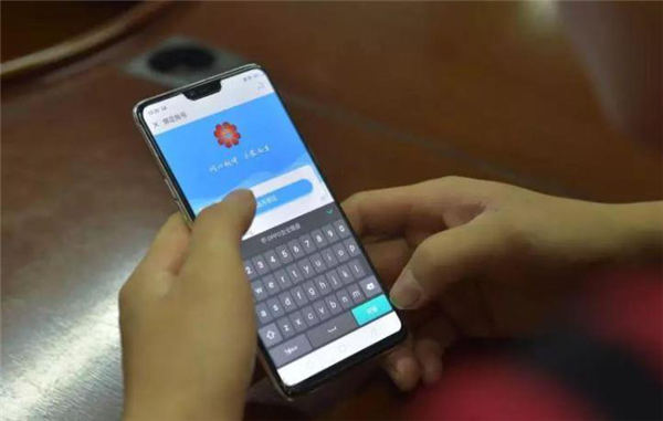 Android NFC điện thoại di động có thể trực tiếp nạp thẻ ic bằng Cáp Nhĩ Tân thẻ thành phố APP! 