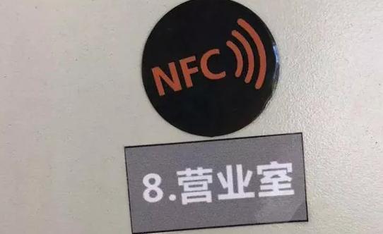 Phương pháp mới của trạm xăng Kiểm tra: NFC .Tag + chống cháy nổ Điện thoại di động + Ứng dụng .Hệ thống kiểm tra